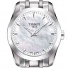 Стальное звено браслета Tissot T613030390 для часов Tissot Couturier T035.207, T035.210, T035.246