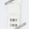 Серый полимерный ремешок Casio 10437723 для часов Casio GD-350-8