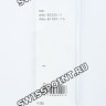 Темно-серый полимерный карбоновый ремешок Casio 10466811 для часов Casio PRW-6000Y-1, PRW-6100Y-1A