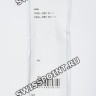Черный силиконовый ремешок Casio 10644112 для часов Casio PRW-3510-1