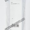 Белый полимерный ремешок Casio 10606826 для часов Casio Mudmaster GG-B100BTN-1A Burton