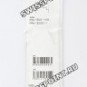 Серый полимерный ремешок Casio 10446375 для часов Casio PRW-3000-1E, PRG-300-1A9