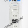 Белый полимерный ремешок Casio 10613272 для часов Casio GBX-100-7E