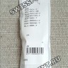 Белый матовый полимерный ремешок Casio 10471092 для часов Casio BGD-501-7