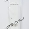 Черный полупрозрачный полимерный ремешок Casio 10635881 для часов Casio G-Shock MT-G MTG-B2000XMG-1A MT-G Rainbow Mountain