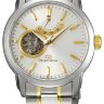 ORIENT STAR SDA02001W / DA02001W made in Japan