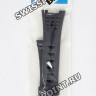 Синий полимерный ремешок Casio 10314274 для часов Casio SGW-200