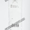 Черный полимерный ремешок Casio 10573439 для часов Casio BSA-B100-1A, BSA-B100MF-1A