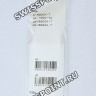 Белый полимерный ремешок Casio 10347710, глянцевый, стальная пряжка, для часов Casio G-Shock G-8900,  GA-100, GR-8900, GW-8900