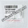 Желтое стальное звено браслета Tissot T613016992 для часов Tissot T031.410.33.033.00, T031.410.33.053.00