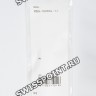 Бежевый полимерный ремешок Casio 10600345 для часов Casio MSG-S200G-4A