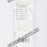Черный полимерный ремешок Casio 10597558 для часов Casio GA-2100-1A, GA-B2100-1A, DWE-5600R-9, GA-2100-1A1, GA-2100SR-1A, GA-2100VB-1A