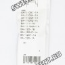Черный полимерный ремешок Casio 10463982 для часов Casio BA-110, BA-111, BA-120, BA-130