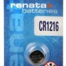 Часовая батарейка RENATA CR1216