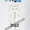 Белый полимерный ремешок Casio 10606822 для часов Casio GBD-H1000-1A7