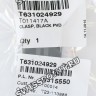 Черный стальной замок браслета Tissot T631024929 для часов Tissot T-Race T011.417.22.201.00