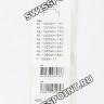 Черный полимерный ремешок Casio 10365960 для часов Casio AE-1200, AE-1300, F-108, W-216