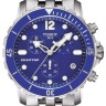 Стальной замок браслета Tissot T631035776 для часов Tissot Seastar 1000 T066.417, T066.427