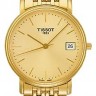 Желтое стальное звено браслета Tissot T613015302 для часов Tissot Desire T870/970, T970