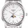 Стальное звено браслета Tissot T613029069 для часов Tissot Classic Dream T033.410, T033.423