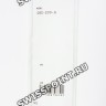 Зеленый полимерный ремешок Casio 10631656 для часов Casio GBD-200-9