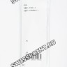 Черный полимерный ремешок Casio 10610292 для часов Casio GBD-100-1E, GBD-100SM-1E