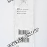 Черный полимерный ремешок Casio 10395874 для часов Casio W-S220-1A, W-S220-9A, HDD-S100-1A