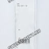Черный силиконовый ремешок Casio 10627090 для часов Casio PRW-30Y-1B