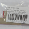 Красный кожаный ремешок Tissot T610031524, имитация крокодила, 16/16, без замка, для часов Tissot Lady Heart T050.207.16.116.02, T050.207.16.116.03