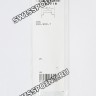 Белый полимерный ремешок Casio 10500218 для часов Casio PRG-300-7