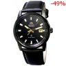 ORIENT FER23001B / ER23001B