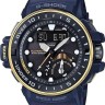 Прокладка задней крышки Casio 10535017 для часов Casio GWN-Q1000-1A