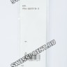 Зеленый текстильный ремешок Casio 10568024 для часов Casio PRW-6600YB-3E
