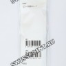 Черный полимерный ремешок Casio 10455174 для часов Casio GD-X6900-7