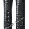 Синий кожаный ремешок Omega O98000453 из кожи аллигатора, 19/16, длина 95/90, без замка, для часов Omega 231.13.39.21.03.001, 231.13.39.22.03.001 Seamaster Aqua Terra 150м 38.5мм