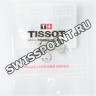 Стальное звено браслета Tissot T613046518 для часов Tissot PRX T137.407, T137.410, T931.407