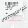 Стальное звено браслета Tissot T613046518 для часов Tissot PRX T137.407, T137.410, T931.407