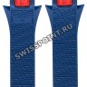 Синий каучуковый ремешок Tissot T610038289 без замка, для часов Tissot Sailing Touch T056.420