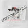 Стальное звено Tissot T613030944 с белой керамической вставкой для часов Tissot T-Trend Cera T064.210.22.011.00, T064.210.22.016.00, T064.310.22.011.00, T064.310.22.016.00