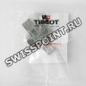 Стальной замок браслета Tissot T631030331 для часов Tissot T-Lord T059.507, T059.528