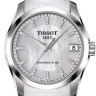 Белый кожаный ремешок Tissot T610038032, глянцевый, имитация крокодила, 18/16, интегрированный, без замка, для часов Tissot Couturier T035.207, T035.210, T035.246 1 Белый кожаный ремешок Tissot T610038032, глянцевый, имитация крокодила, 18/16, интегрированный, без замка, для часов Tissot Couturier T035.207, T035.210, T035.246 1