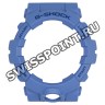 Синий полимерный рант корпуса Casio 10573744 для часов Casio GBD-800-2