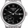 Стальной замок браслета Tissot T631015640 для часов Tissot Le Locle L164/264, L264, T006.407, T006.408, T006.424, T006.428