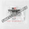Стальное звено браслета Tissot T613035775 для часов Tissot Seastar 1000 T066.417.11.047.00, T066.417.11.047.02