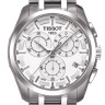 Прокладка задней крышки Tissot T372007838 для часов Tissot T035.439, T035.617