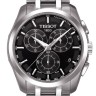 Прокладка задней крышки Tissot T372007838 для часов Tissot T035.439, T035.617