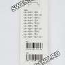 Черный полимерный ремешок 10160334 для часов Casio AW-49H, AW-49HE, AW-49H-1B, AW-49H-1E, AW-49H-7B, AW-49H-7E