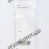 Красный полимерный Casio 10606823 для часов Casio G-Shock G-Squad GBD-H1000-4E