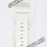 Белый полимерный ремешок Casio 10410443 для часов Casio GA-150-7A, GA-150MF-7A, GAW-100GA-7A