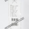 Черный полимерный ремешок Casio 71604130 для часов Casio CA-53, CA-61, FT-100, MAP-100, W-520, W-720, W-722, W-741, WL-100